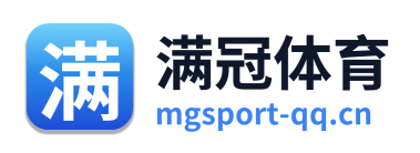 满冠体育